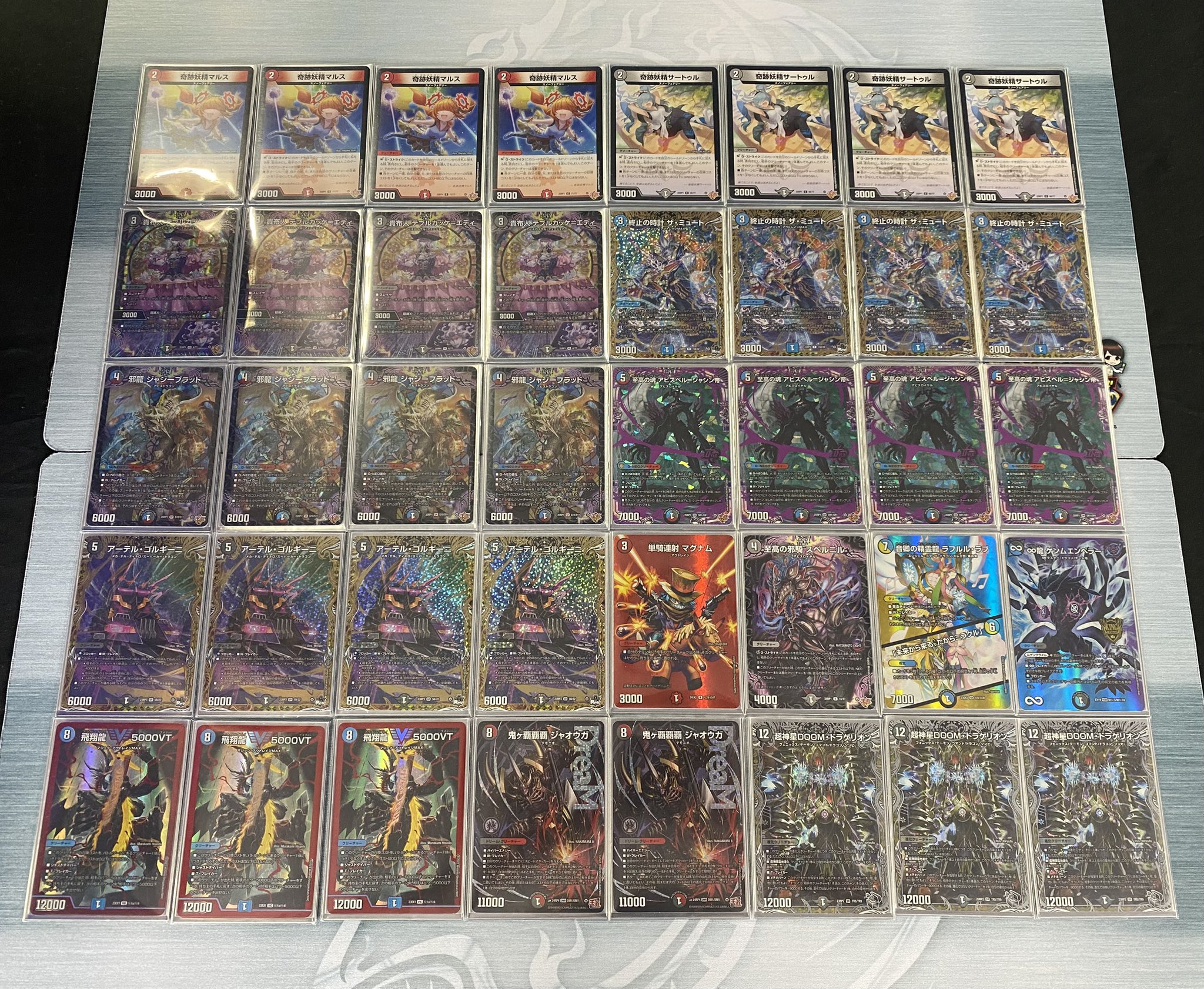 デュエマ クローシスアビスデッキパーツ デュエマ クローシスアビス