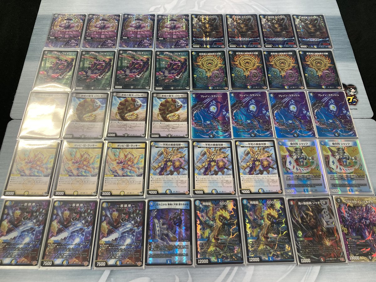 ドロマー邪眼帝 デュエマデッキ【ドロマー邪眼帝】 | デュエル