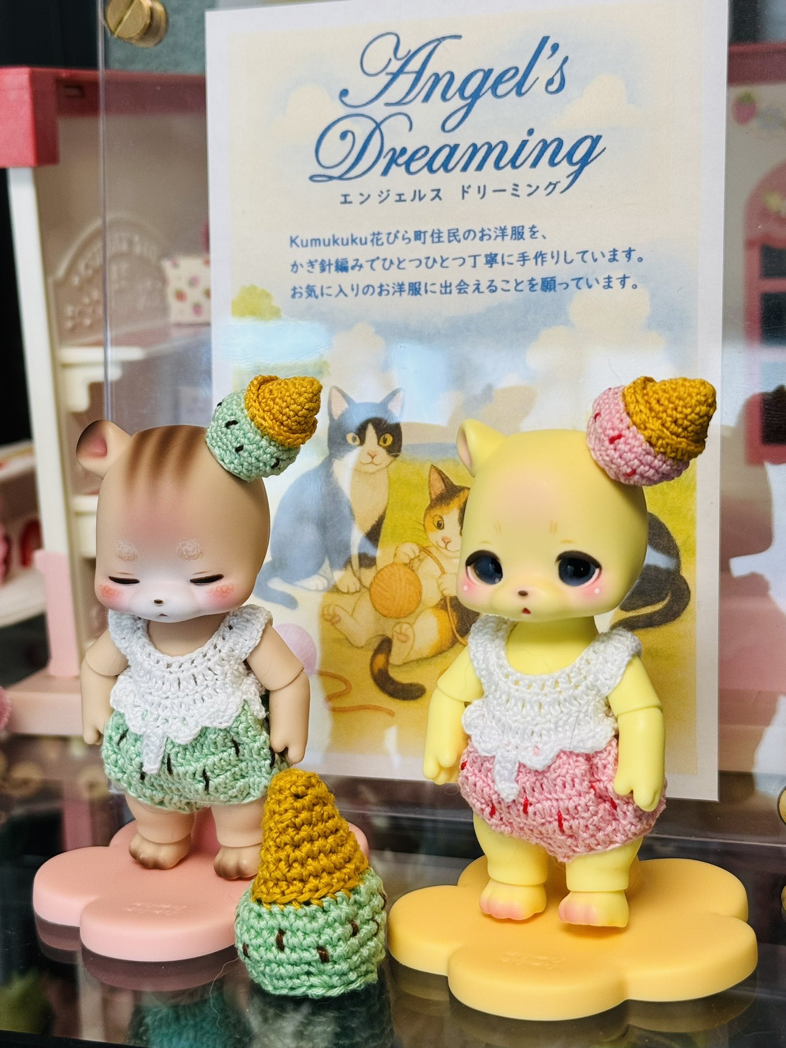 cocoriang kumukuku fairybody対応アウトフィット cocoriang kumukuku