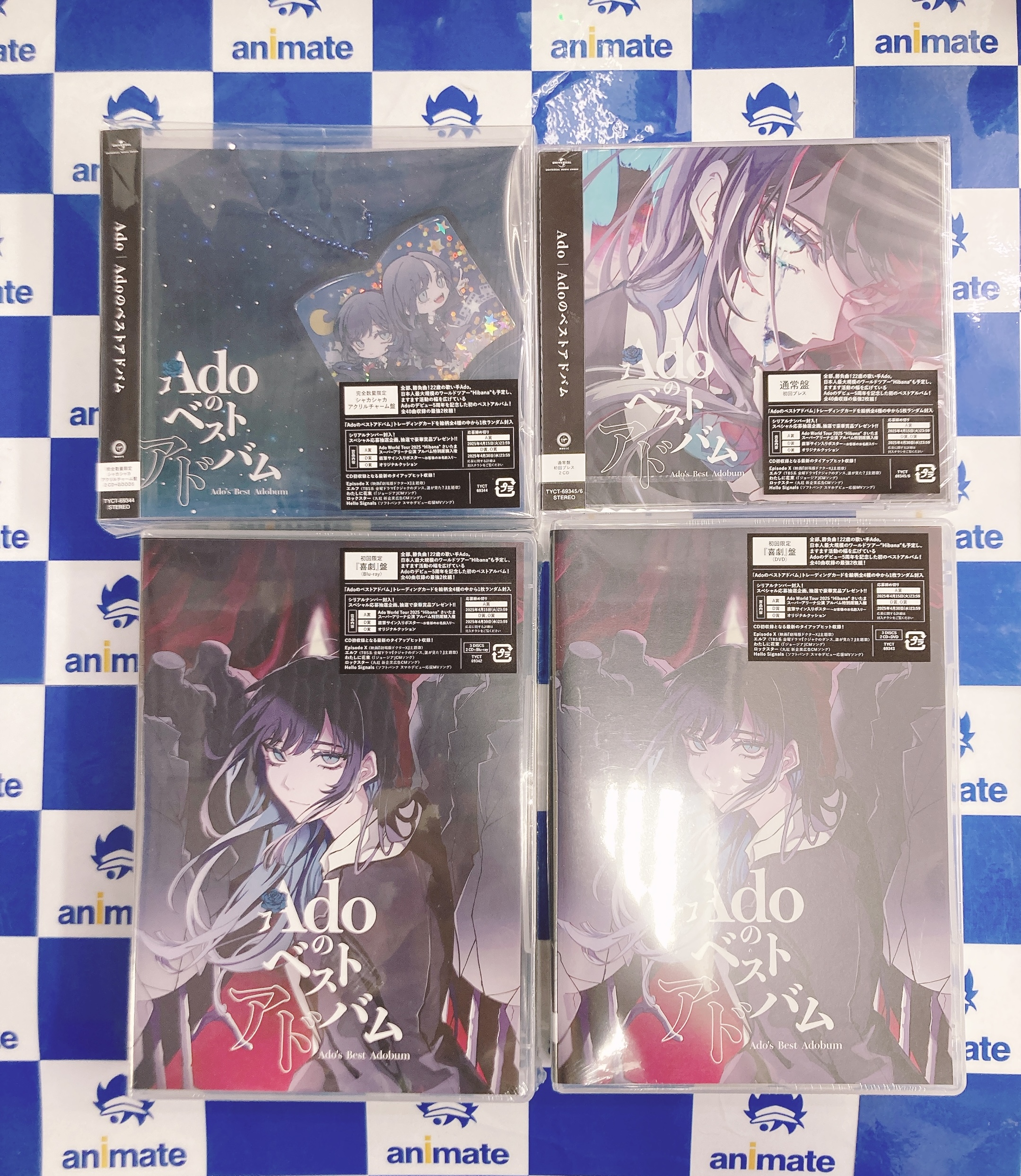 Ado hibana ランダムポーチ 19種類 ポーチ【ランダム26種】【Ado