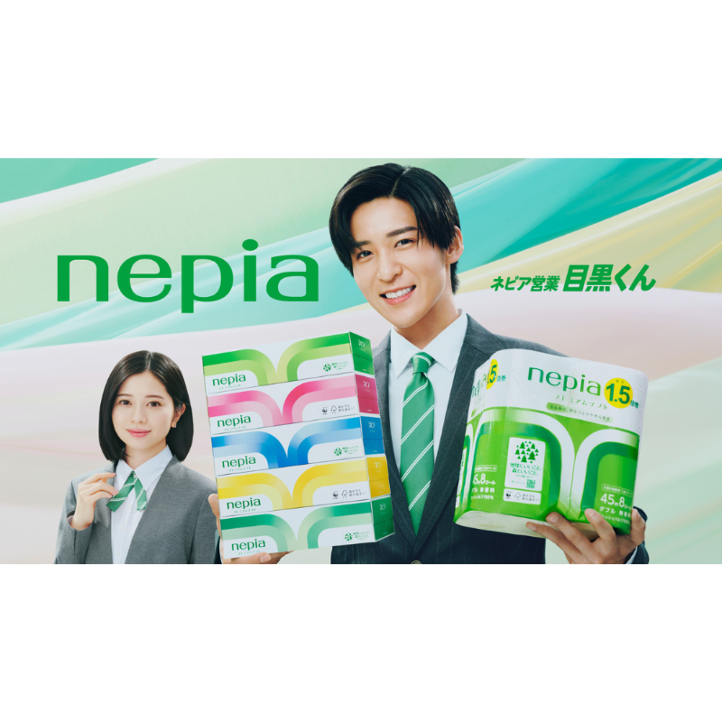 ネピア 目黒蓮 オリジナルテッシュケース 目黒蓮 ネピア ティッシュ