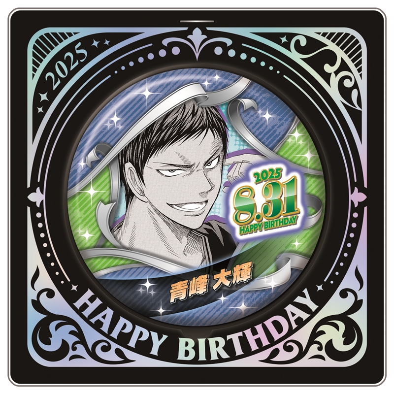 青峰大輝(グリッター) 黒子のバスケ 缶バッジコレクションA レア