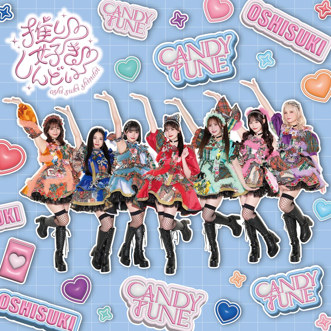 値下げ交渉可 CANDY TUNE 宮野静 2周年ツアー限定 アクリルスタンド