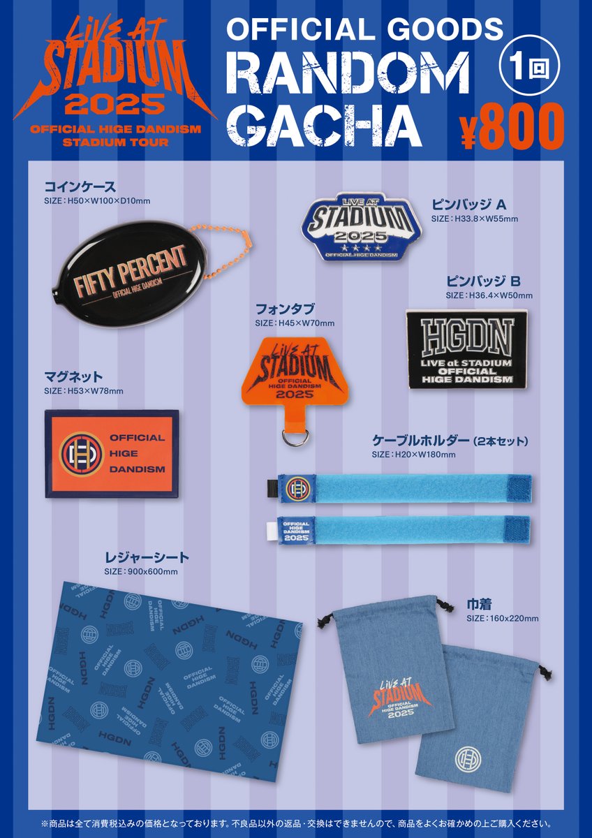 台座セット　計7点セット & HG & ⚪☆hide☆after　■RG