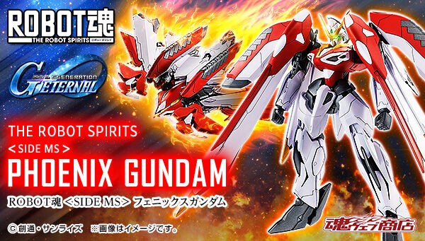 本日16時～ご予約開始📢／ 「ROBOT魂 ＜SIDE MS＞ フェニックス