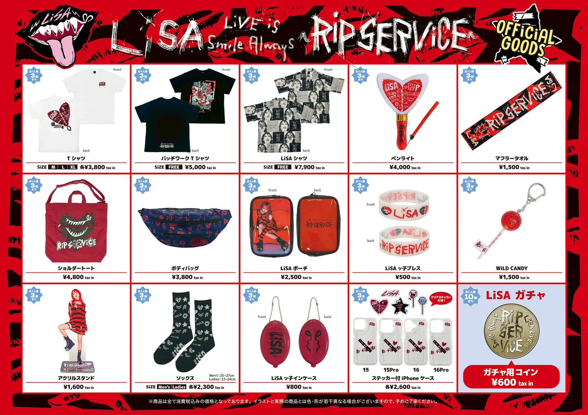 LiVE is Smile Always～RiP SERViCE～ ボディバッグ LiSA LiVE ～RiP