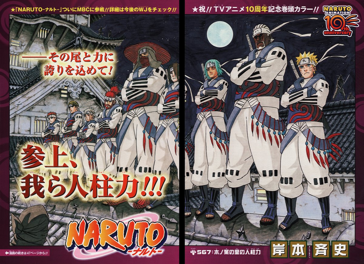 151 ナルト チェンソーマン 花子 ひぐらし アルベド ワンピース 151