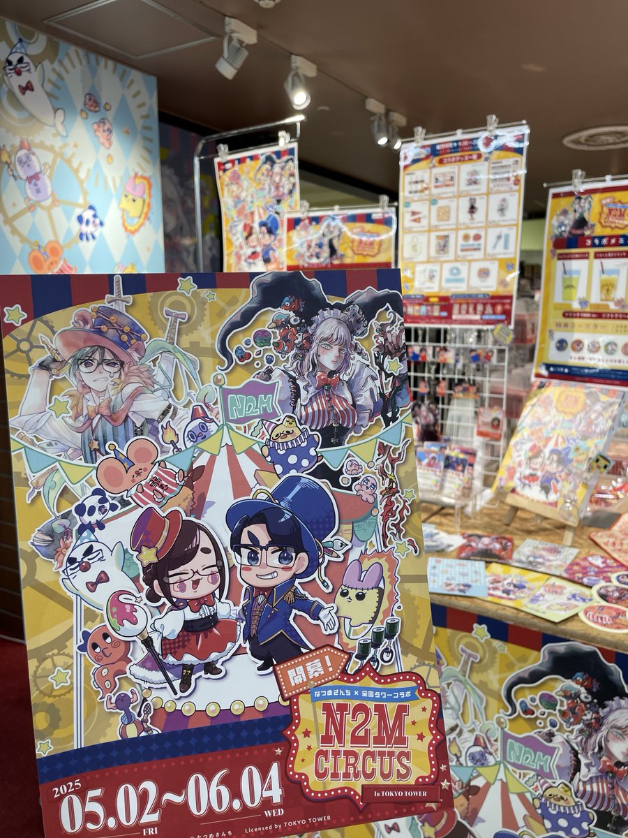 なつめさんちキャンパスキャラクター アート サイン入り なつめさんち