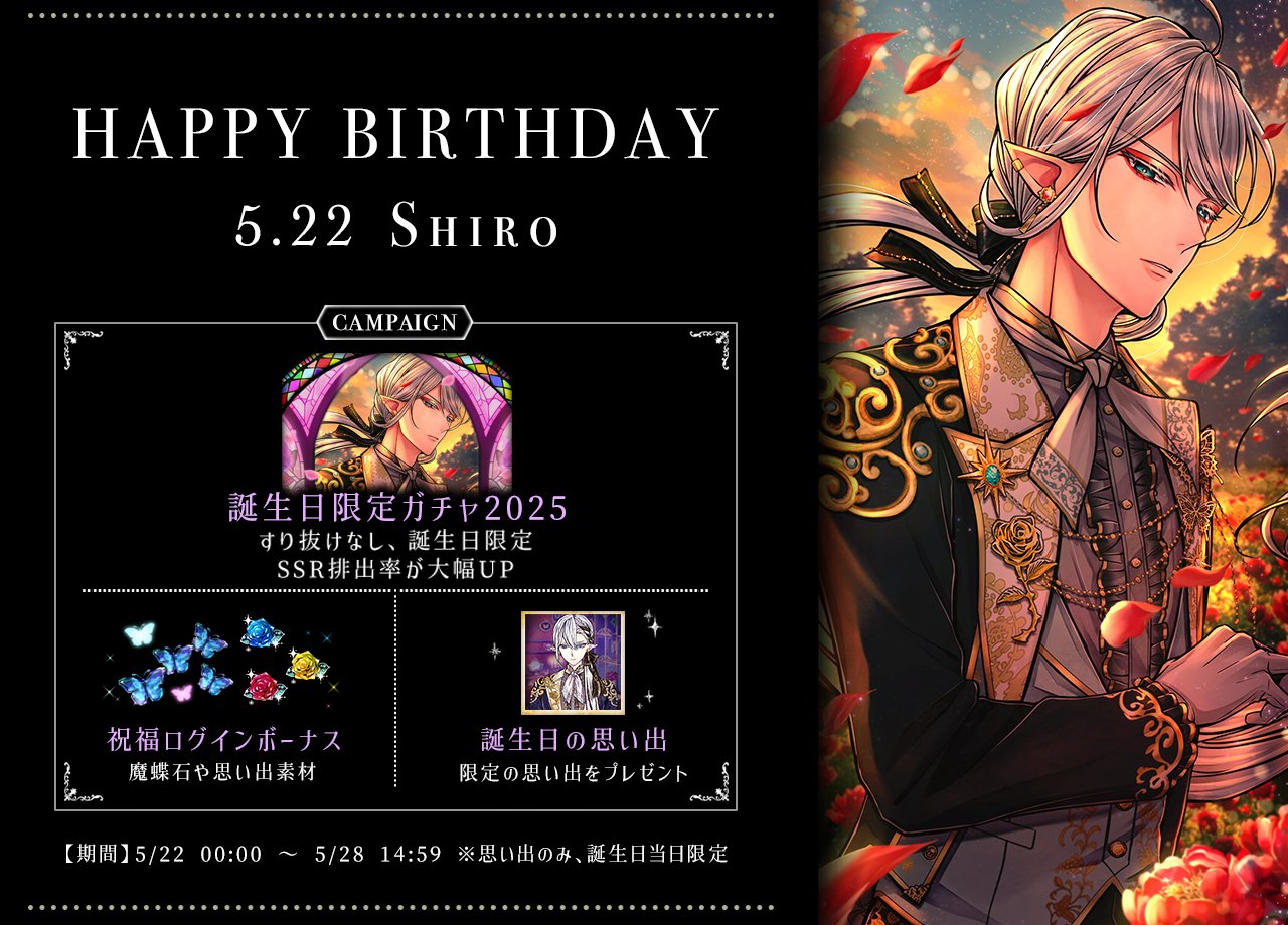 悪魔執事と黒い猫 あくねこ Birthday ラト オーロラ 缶バッジ 70点