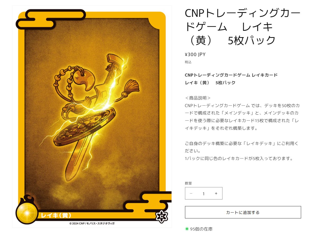 CNPトレカ レイキ RR 咲耶 イケハヤ ikehaya CNP パラレル CNPトレカ