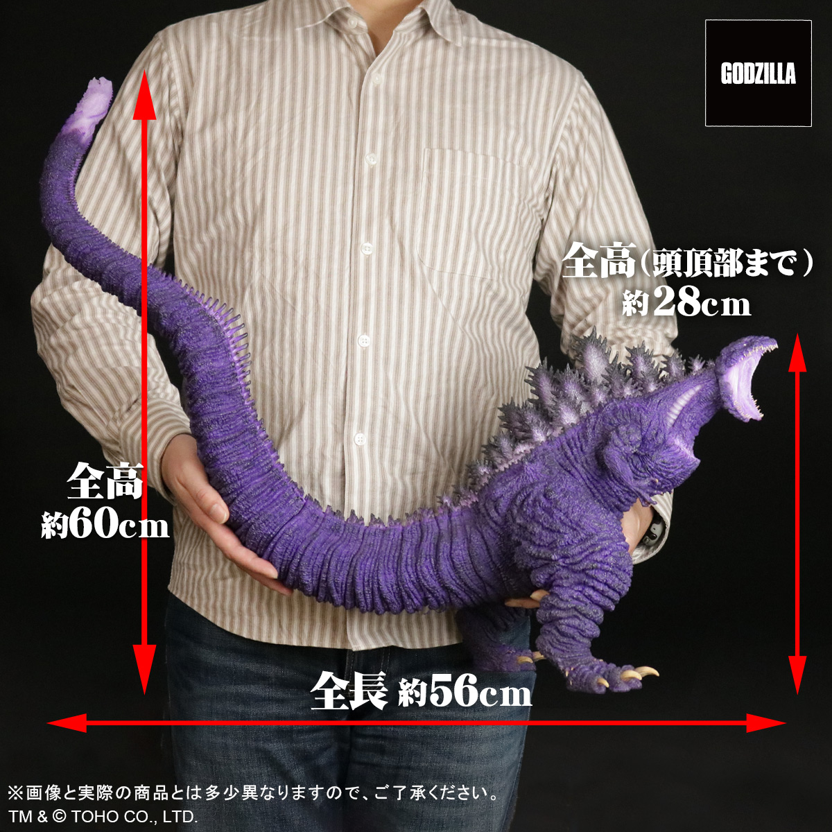 ゴジラ・THE・アート展 ゴジラ(2016)熱線放射Ver. ゴジラ・THE・アート