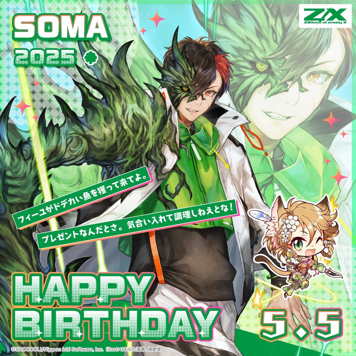 ヴァイスシュヴァルツ キルラキル SP サイン 守りたい世界のために