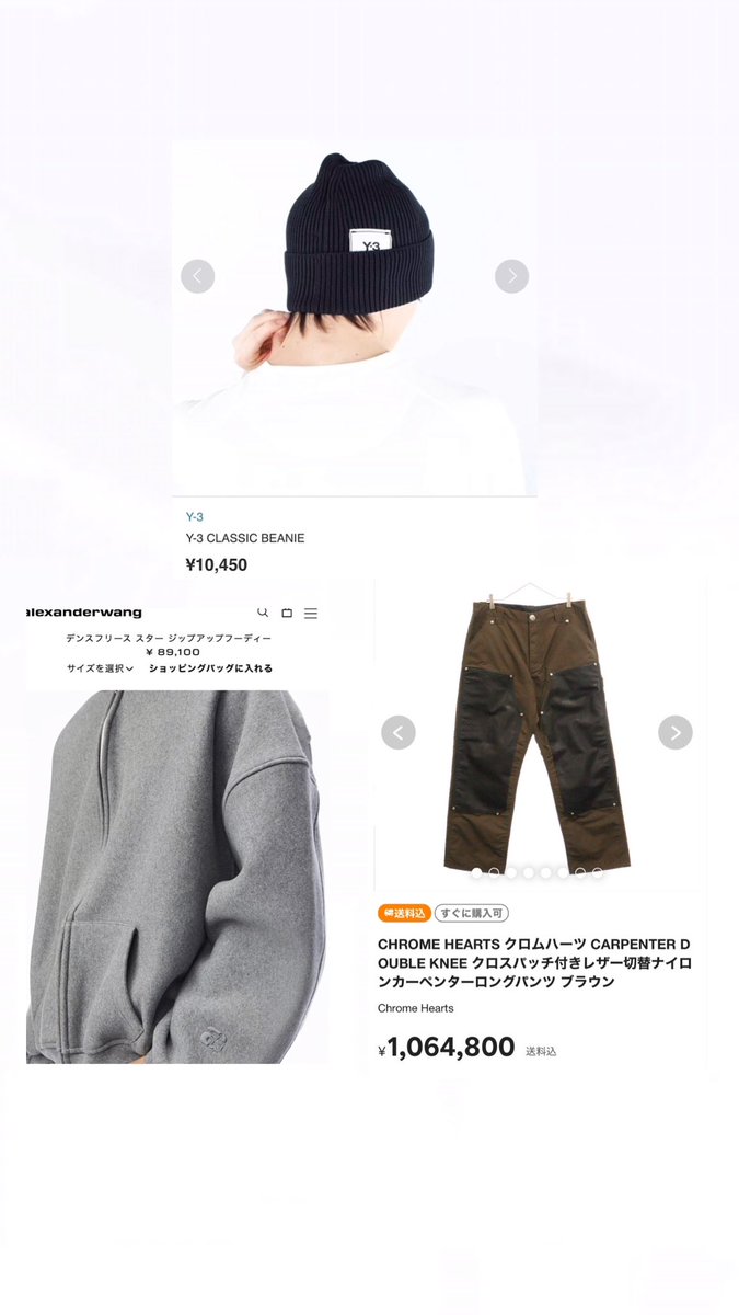 Y3 CL BEANIE ビーニー (山田涼介着) Y3 CL BEANIE ビーニー (山田涼介着)