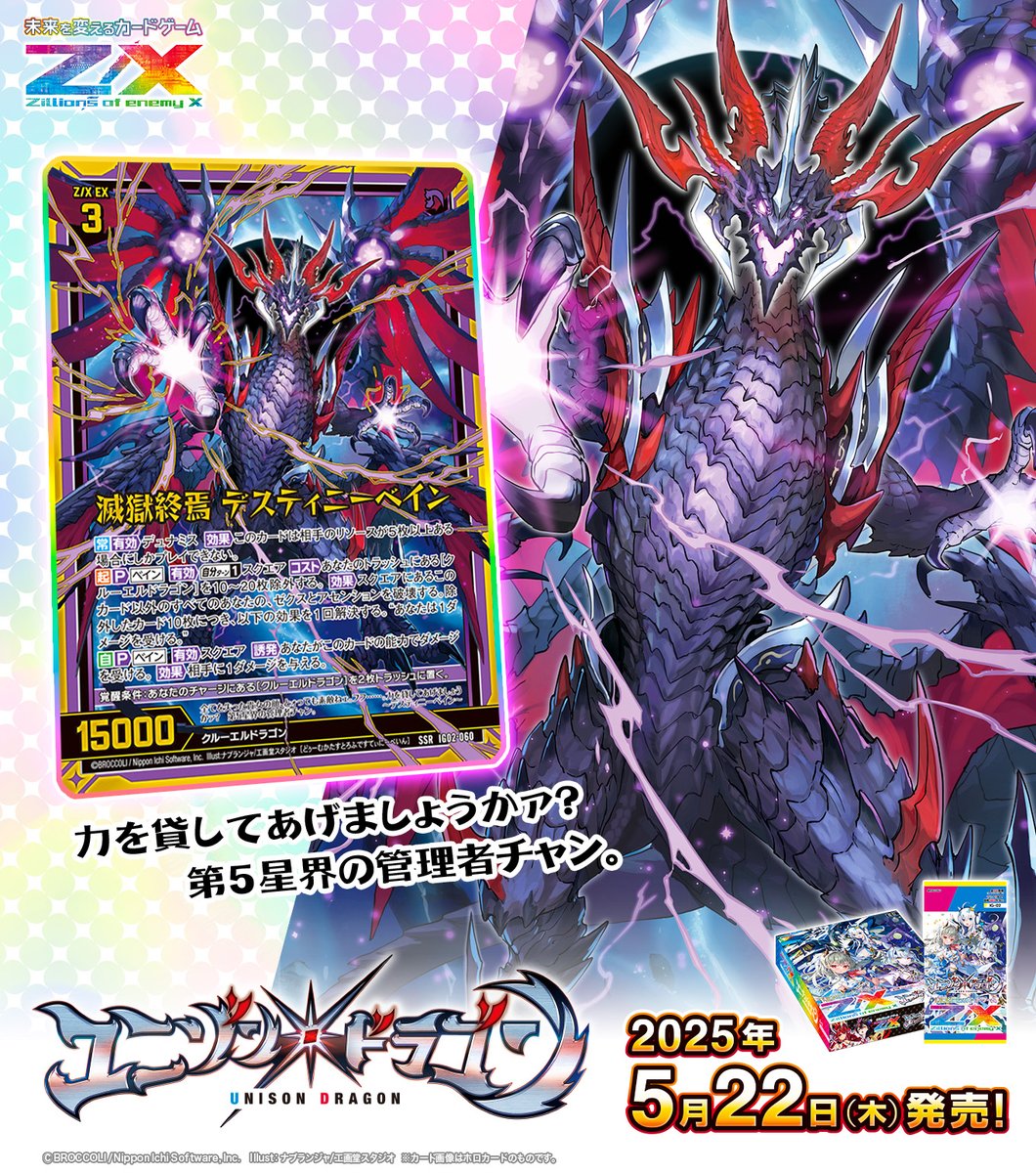 PSA 10】信用の証 ヘスティア SP ヴァイスシュヴァルツ PSA10 女神