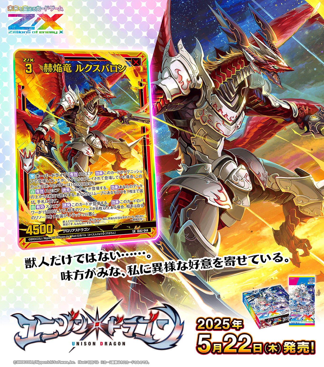 MTG USG セラの聖域 日本語 1枚 ① MTG USG セラの聖域 日本語 1枚 ①