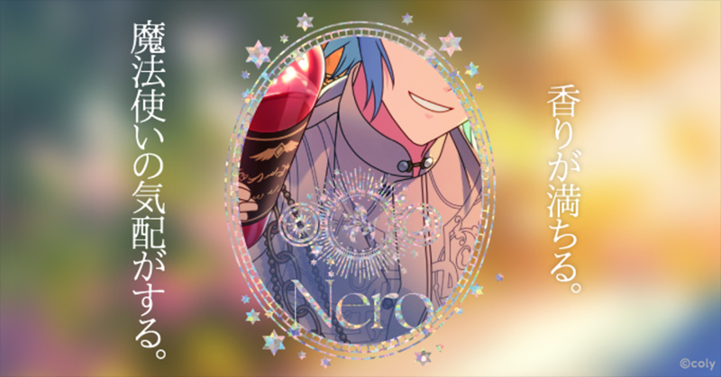 魔法使いの約束 ルームフレグランス好評発売中🌕 香りが満ちる