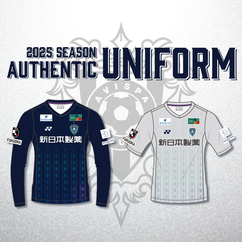 新品！アビスパ福岡 オーセンティックユニフォーム 2025ホーム
