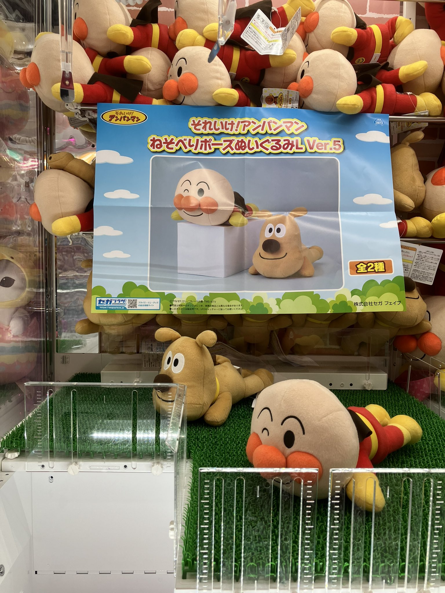 プリちぃ☆ビーンズ コレクション めいけんチーズ｜セガ フェイブ トイ