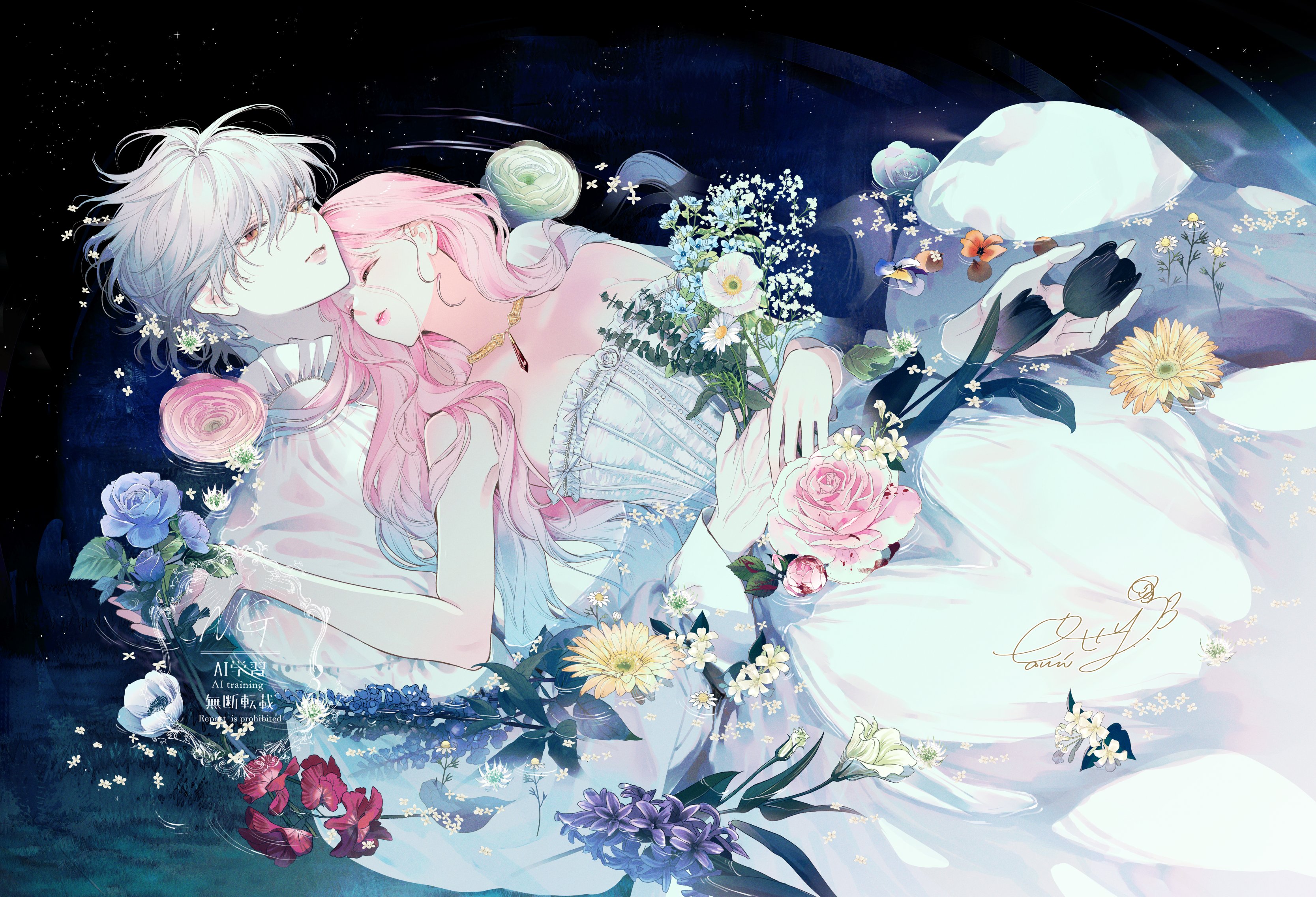 花秘める君のメテオール(4) ミニイラスト集付き特別セット※コミック