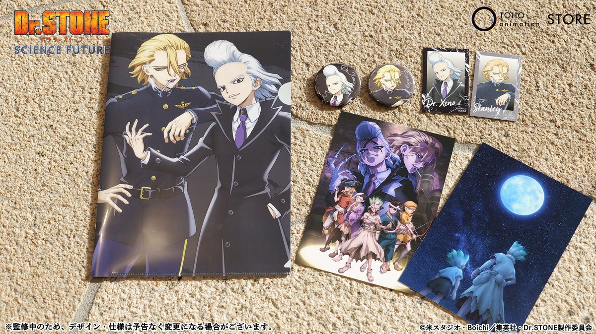 Dr.STONE DVD 4th SEASON 特典 ゼノ ミニフォト ④