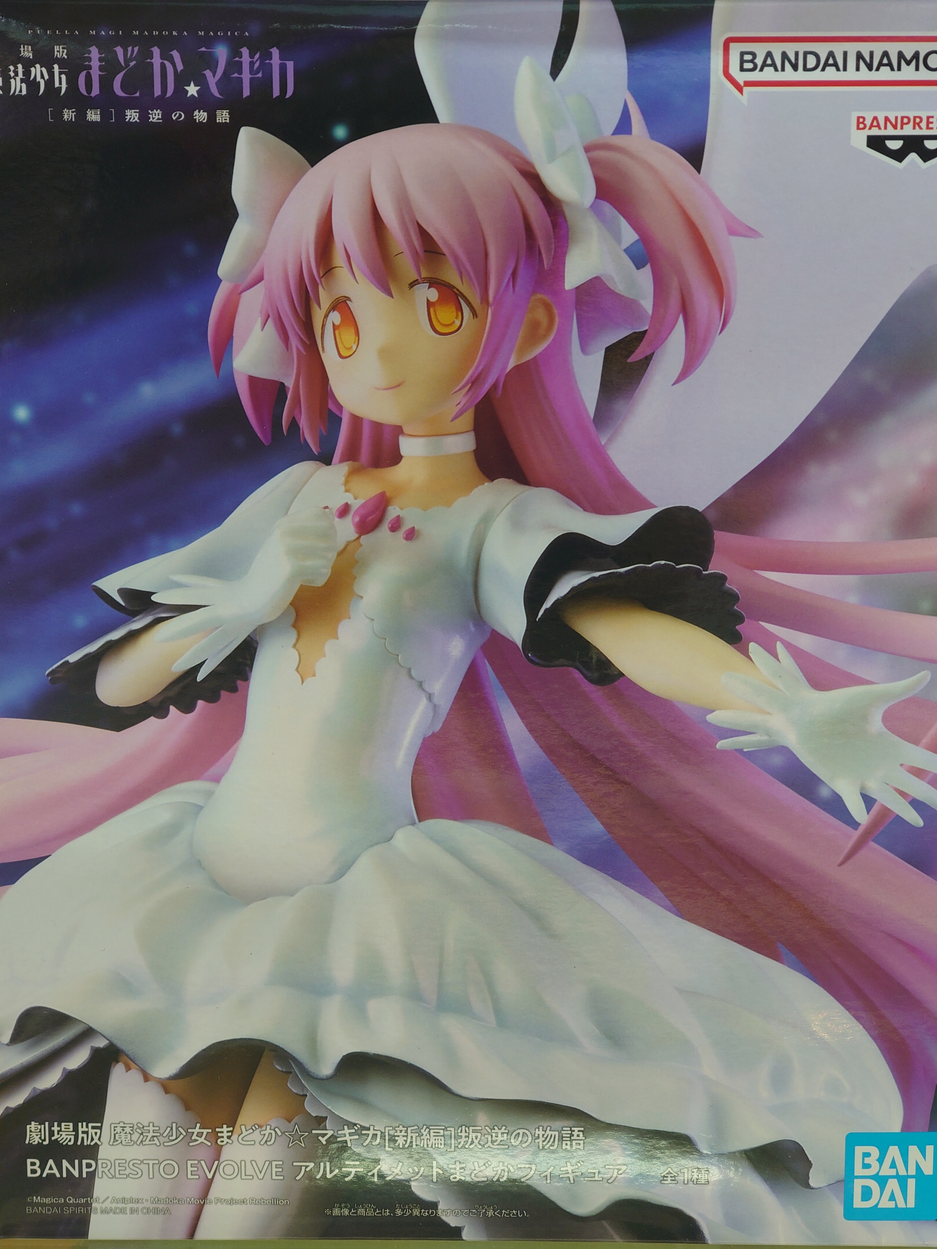 ワンフェス WF2025w アルティメットまどか 1／7スケール 【公式通販】