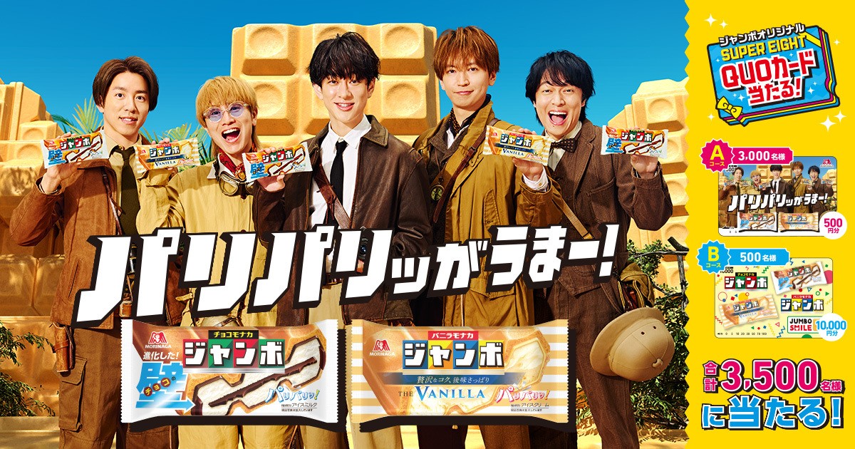 スペシャルメモリアルパック 全7種 コンプ バラ売り不可 スペシャル