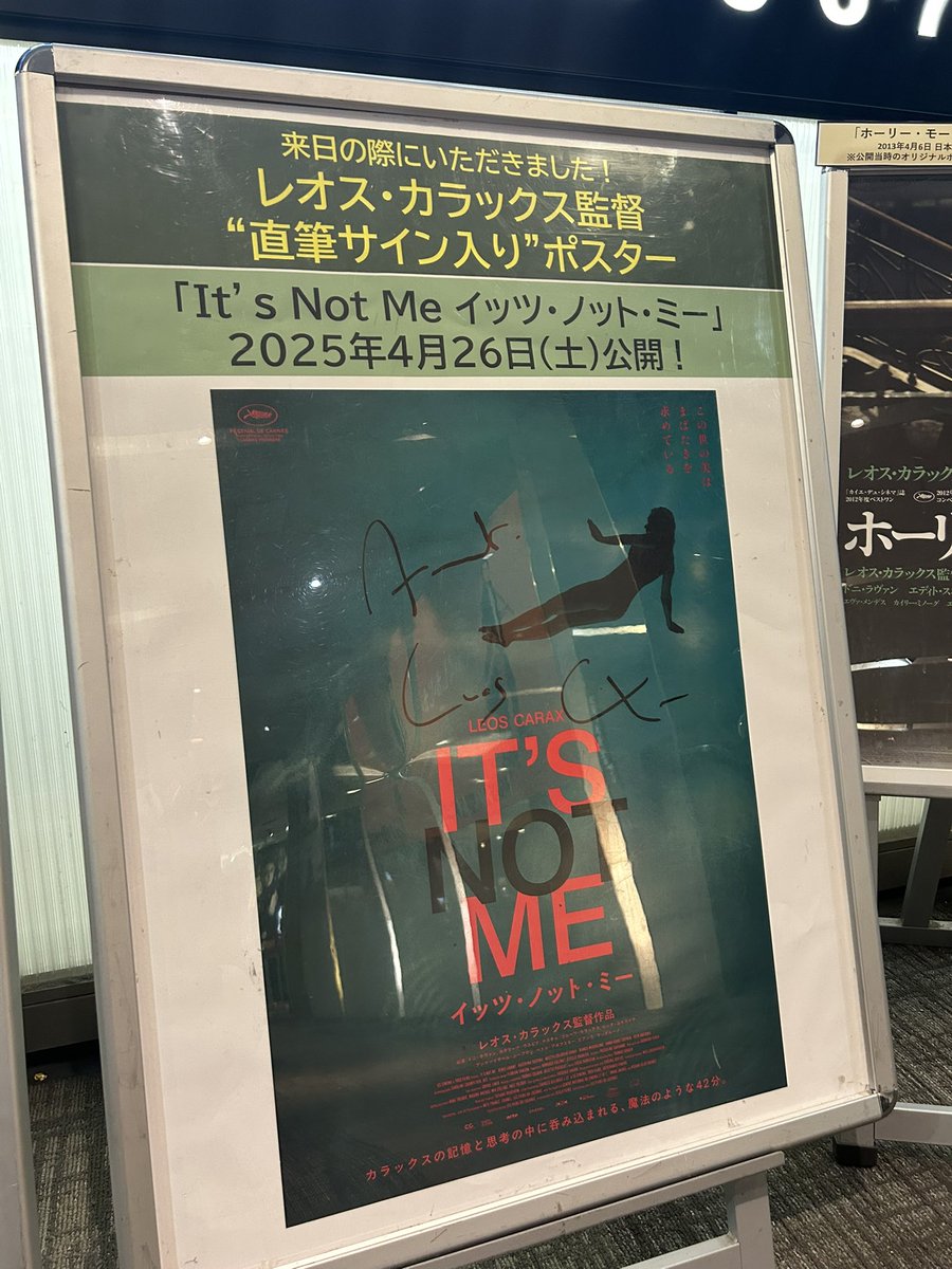 とある科学の一方通行 ポスター サイン Amazon.co.jp: とある科学の