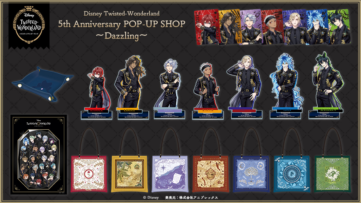 チケット情報】 ただいまよりローソンチケットにて一般発売開始！ 特設