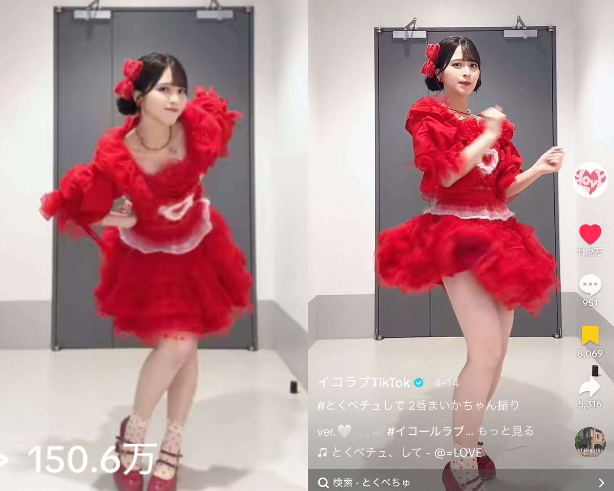 佐々木舞香 生写真 とくべチュ、して 歌唱衣装② チュウ 直筆 LOVE