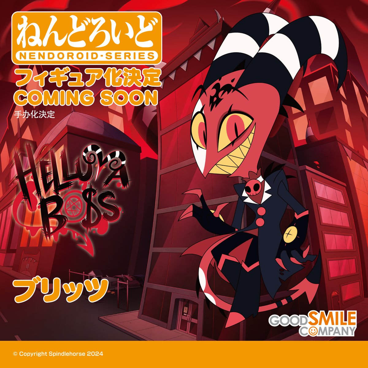 ハズビンホテル アラスター バレンタイン ポスター 豊富な，定番人気