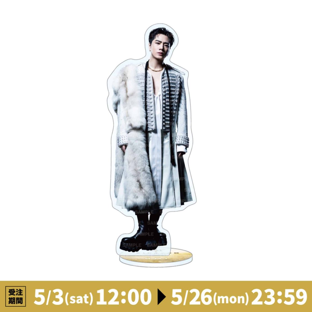 三代目J SOUL BROTHERS LIVE TOUR 2025 KINGDOM BIGアクリルスタンド