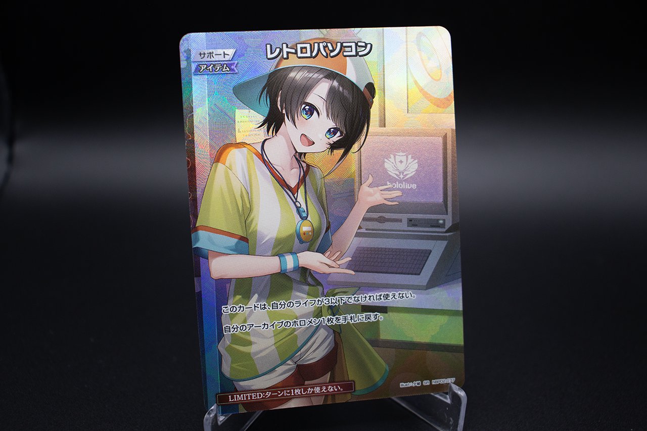 ホロカ ふつうのパソコン プロモ 4枚 ふつうのパソコン プロモ 4枚