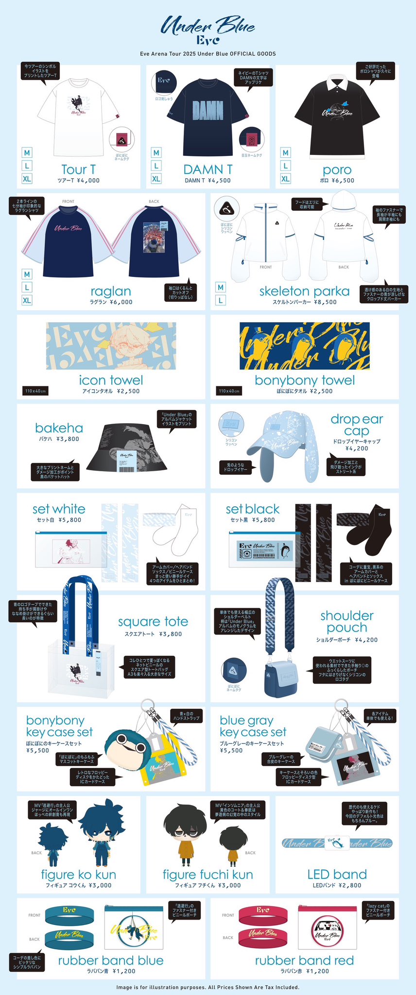 Eveグッズ 販促用ポップ Eveグッズ 販促用ポップ Eve公式通販サイト