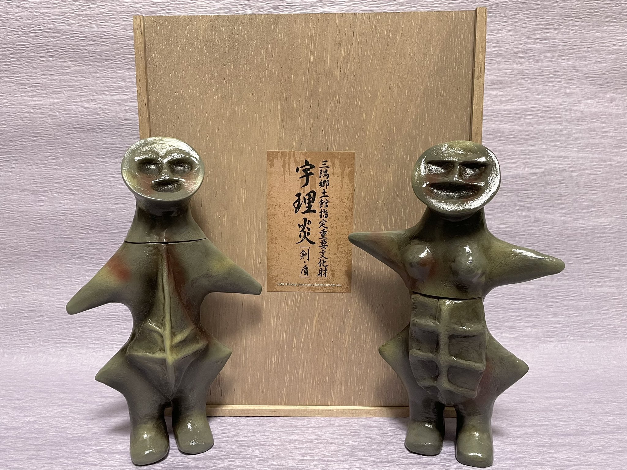 宇理炎 ソフビ SIREN展 新品 送料無料