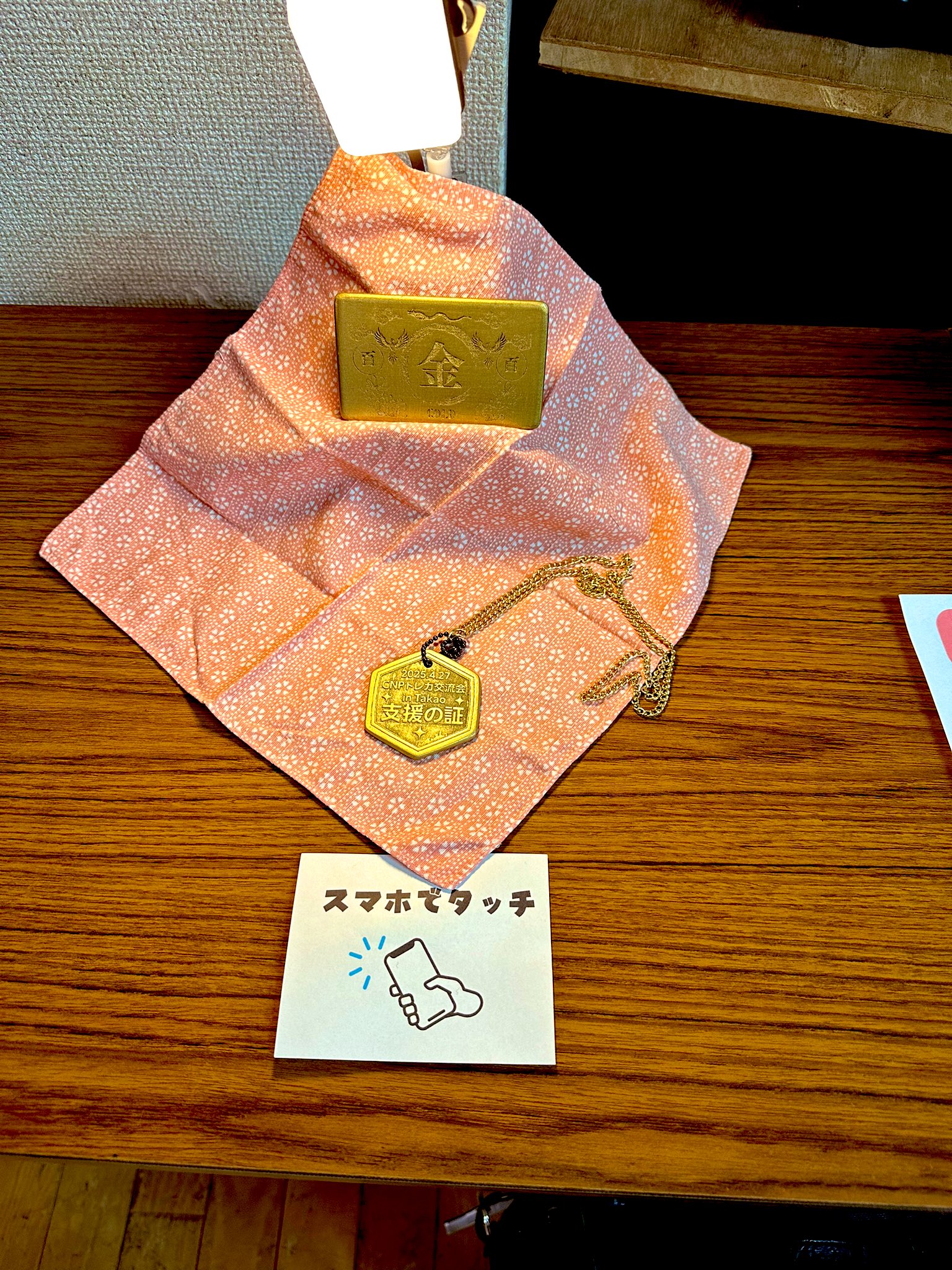 CNPトレカ ギャラクシー P-RR パラレル パラレルレア 真贋証明 CNP