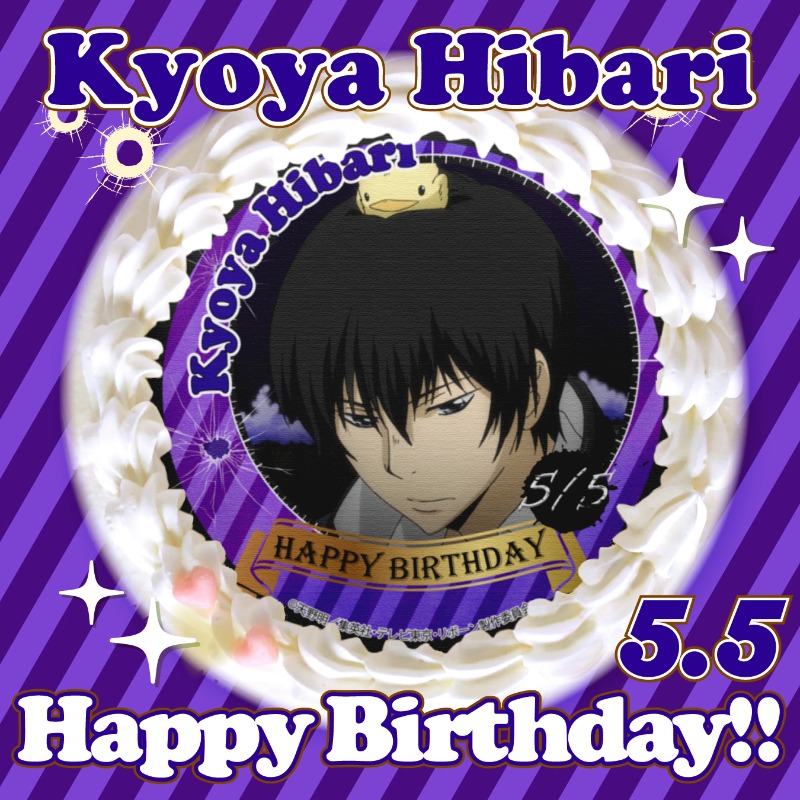 REBORN 雲雀 恭弥 誕生日セット 2016 REBORN 雲雀 恭弥 誕生日セット 2016