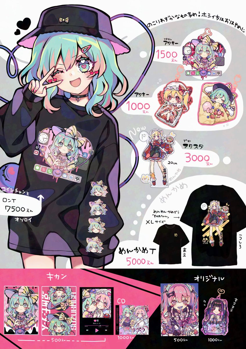 KINJO One's eyes ～6 Uniqueキャンバス kinjo キャンバス unique