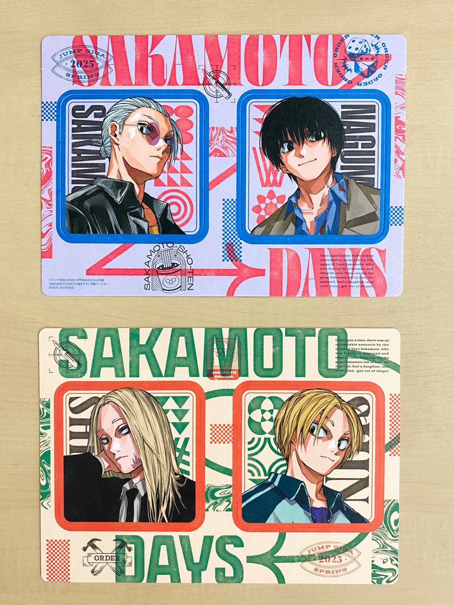 📣速報1⃣📣 #ジャンプGIGA 2025 SPRING #SAKAMOTODAYS 付録(紙版のみ