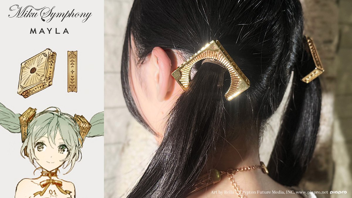 初音ミク シンフォニー MAYLA 髪飾り 🎻┈予約販売開始開始しました┈🎻
