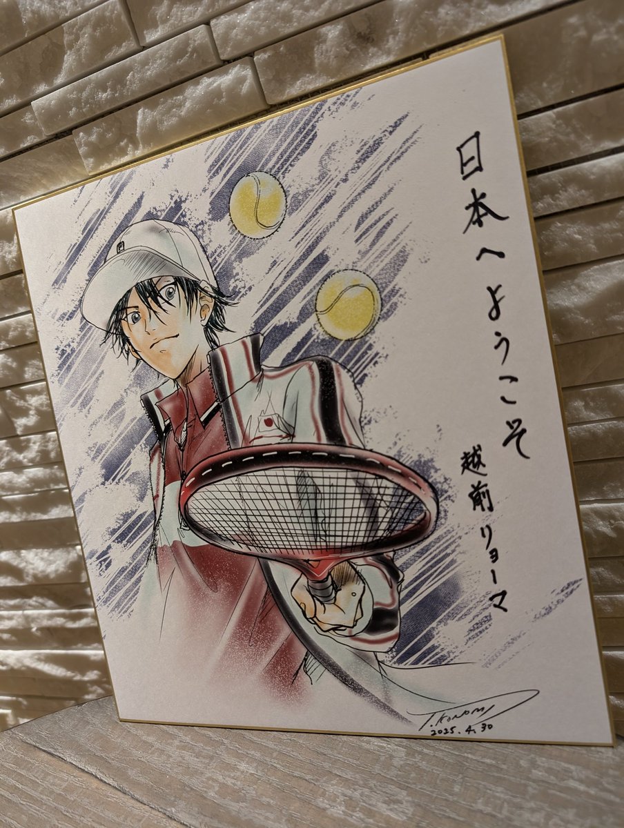 大阪万博2025で明後日5/2まで展示してますので是非リョーマくんに会い