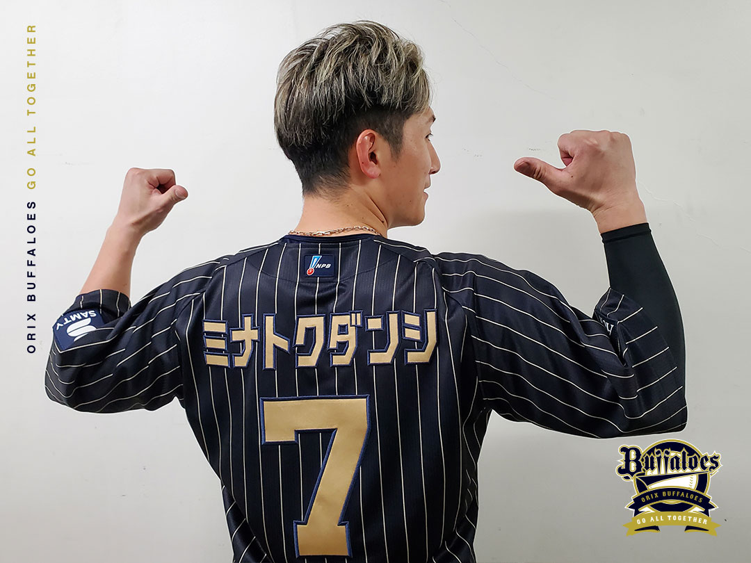 オリックスバファローズ 西川龍馬 ゲーマージャケット オリックス