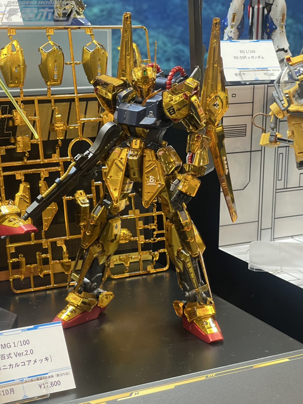 ガンダムベース百式 1/100 Ver.2.0 [メカニカルコアメッキ] MG