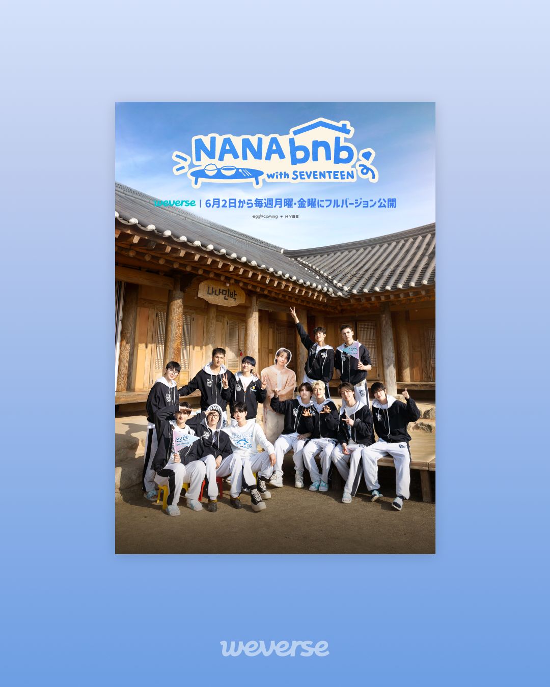SEVENTEEN】NANA bnb ナナ民泊 ジップアップフーディーL