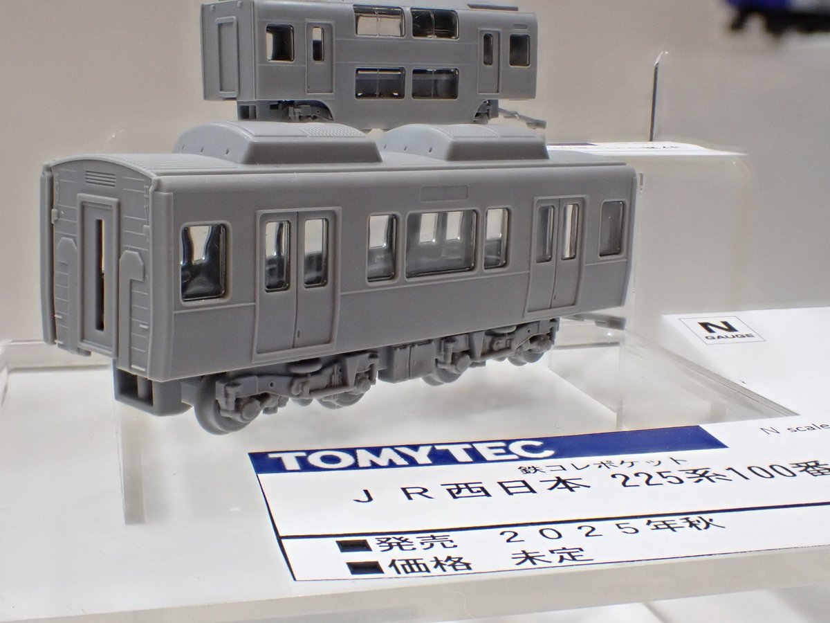 ゲ*ト様 鉄コレポケット 225系100番台 12両フル編成セット ゲ*ト様 鉄