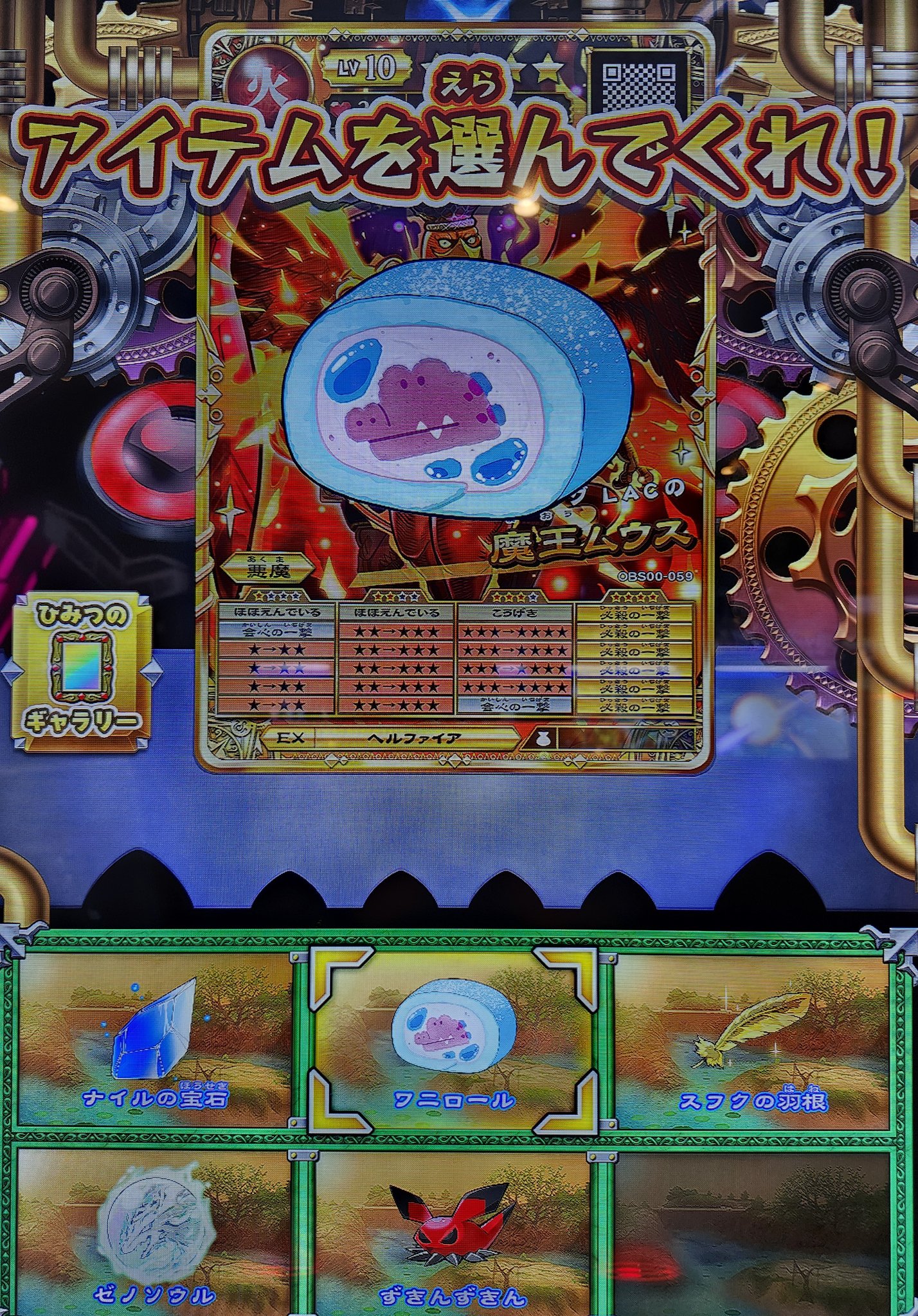 オレカバトル 引退品 ゆうた バラ売り可能 オレカバトル 引退品 ゆうた