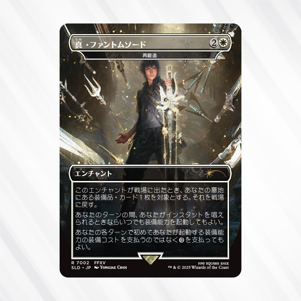 沈黙 silence mtg sld secret lair ボーナスシート 沈黙 モノクロ foil