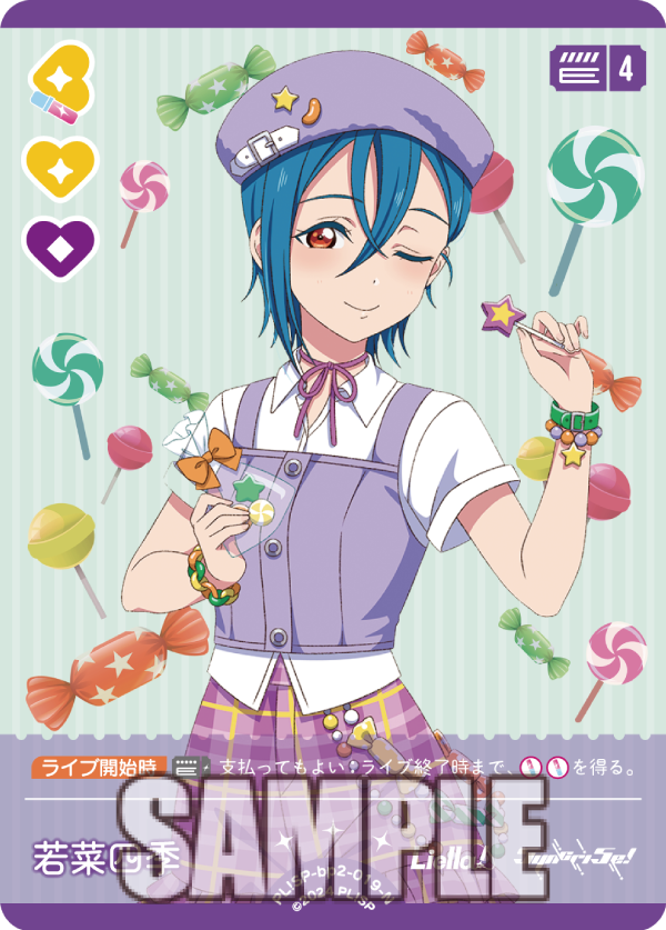 🎈＼#ラブカ 新カード紹介✨／🎈 5月31日発売「ブースターパック NEXT