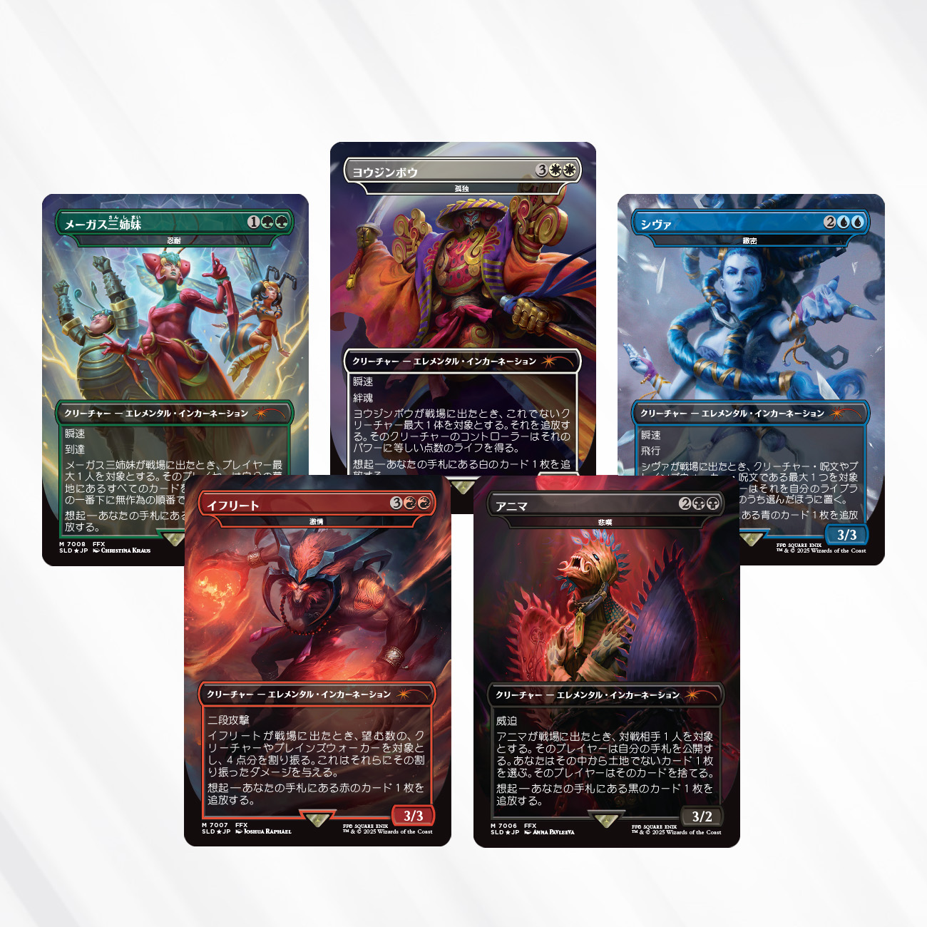 MTG FF Secret Lair ヨウジンボウ 日本語版 FOIL MTG FF Secret Lair