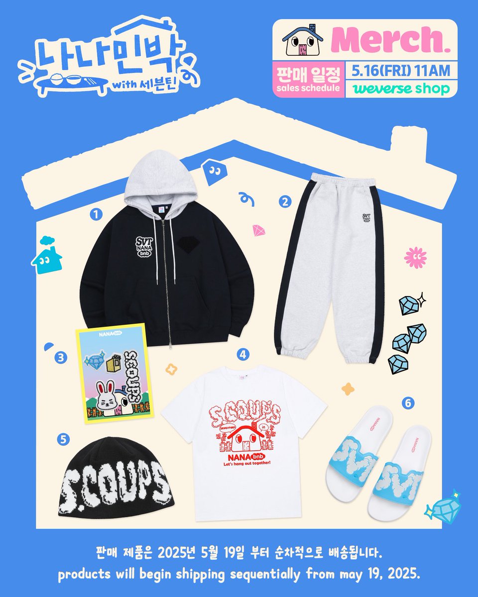 SEVENTEEN セブチ NANA bnb NANA民泊 ナナ民泊 フーディ SEVENTEEN