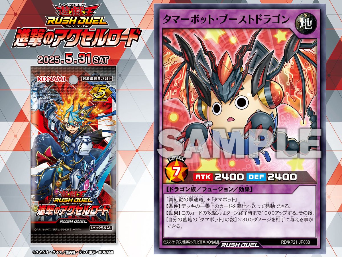 MOZ】魔神ダーク モゴラ編【ミラクルオブザゾーン】 【公式通販】